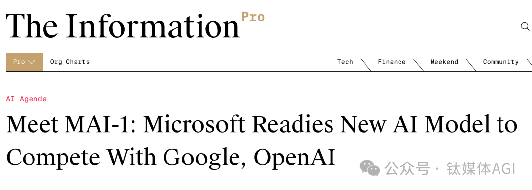 突发！微软本月将推出5000亿新AI模型MAI-1，对抗谷歌和OpenAI｜钛媒体
