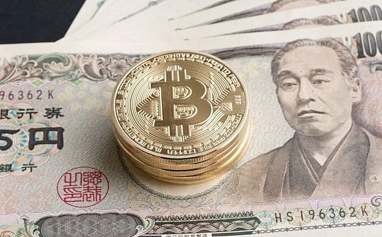 日元崩了：日本上市公司转战比特币作对冲