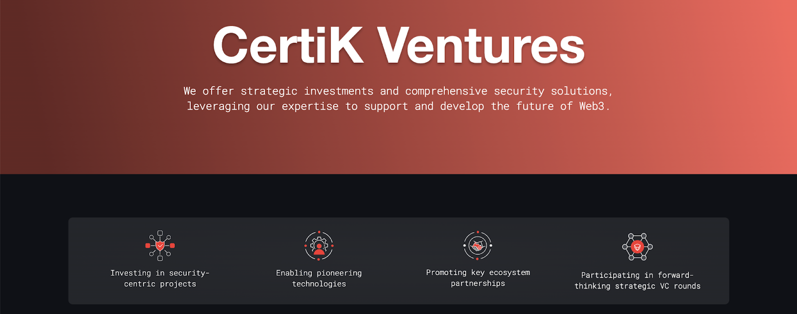 CertiK宣布成立CertiK Ventures，共同塑造链上创新的未来
