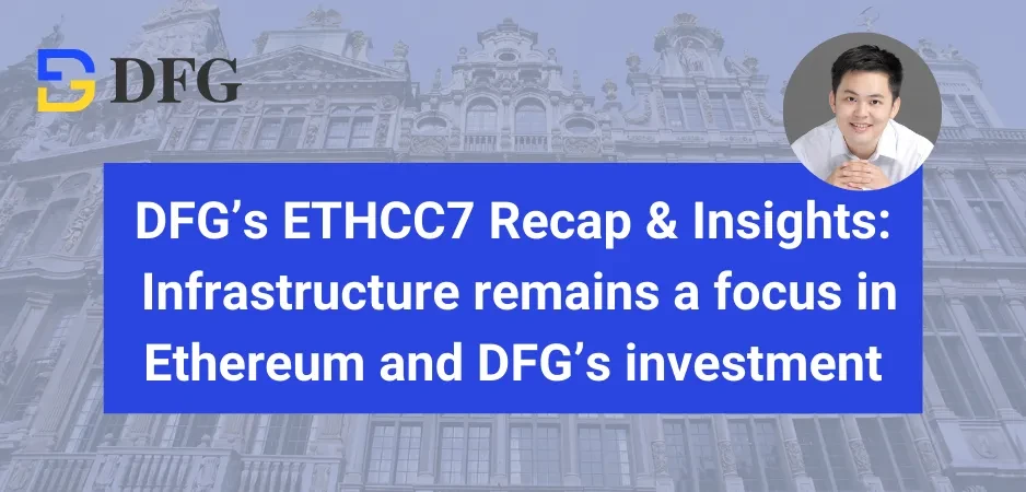 DFG的ETHCC7回顾与洞察：基础设施仍然是以太坊和DFG投资的重点
