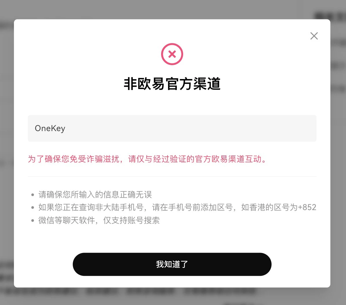 Telegram安全防盗终极指南