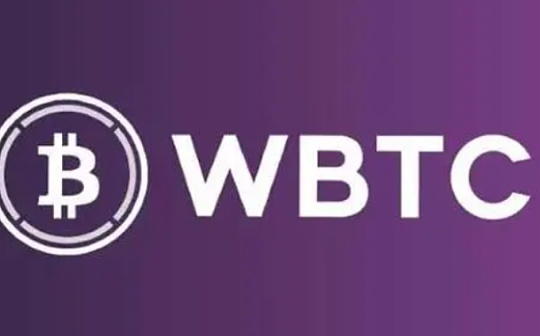 WBTC引发巨震