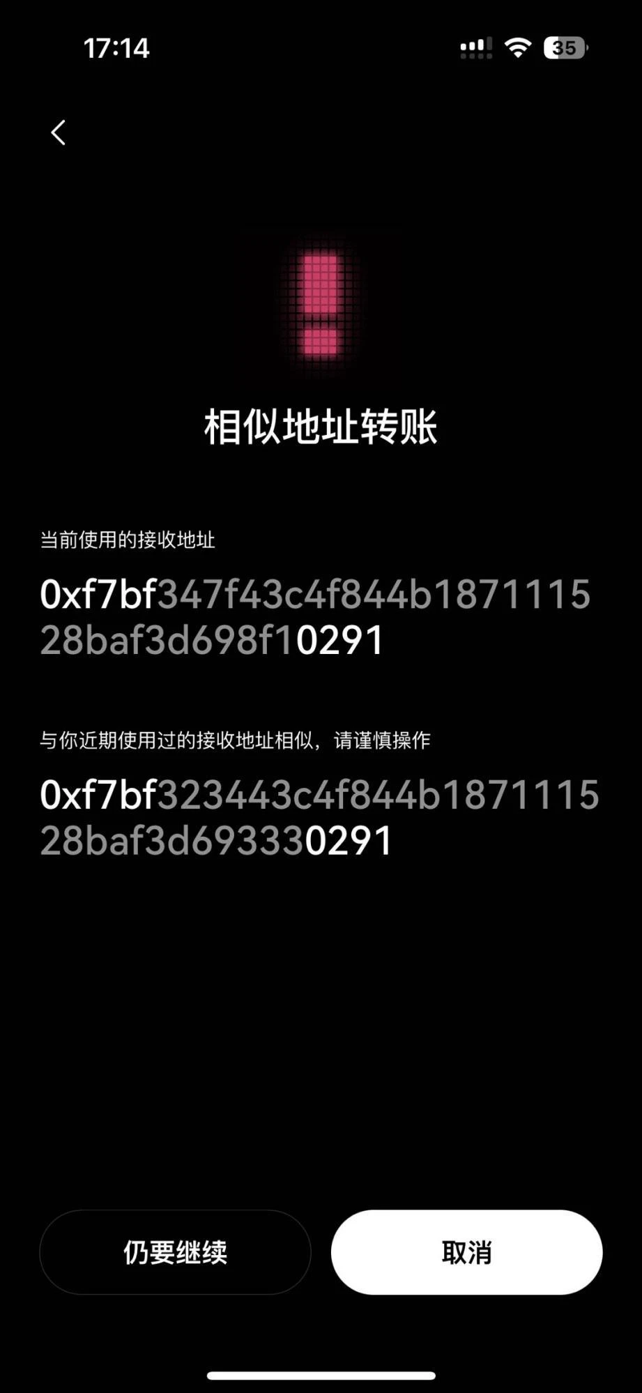 狙击钓鱼：一文读懂OKX Web3钱包四大风险交易拦截功能