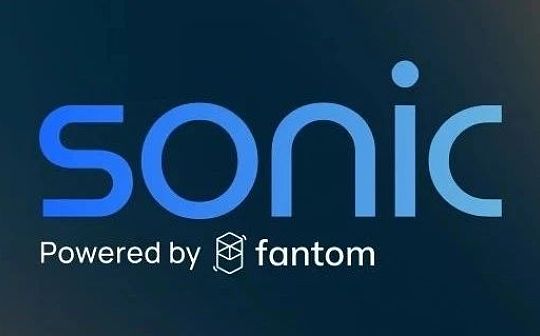 更名？转型？变革？从Fantom到Sonic究竟发生了什么