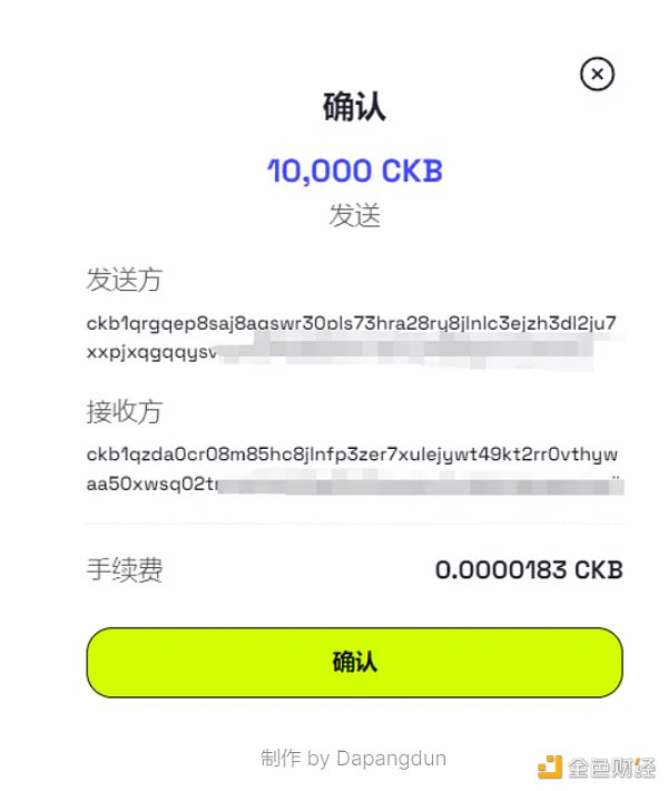 CKB：闪电网络促新局 落地场景需发力