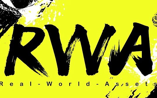 FMG市场观察：蚂蚁入局RWA AI与RWA将是趋势