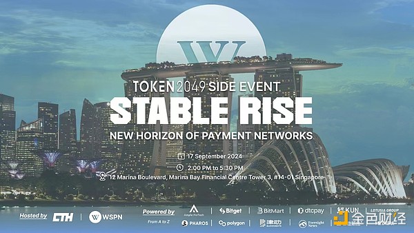 WSPN将在TOKEN2049举办稳定币主题边会"Stable Rise"