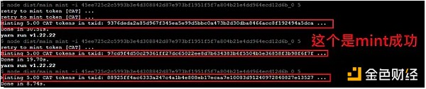 五分钟完成 Fractal 分型网络 CAT Protocol 代币铸造教程（一键脚本）