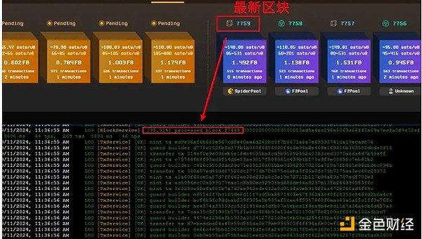 五分钟完成 Fractal 分型网络 CAT Protocol 代币铸造教程（一键脚本）