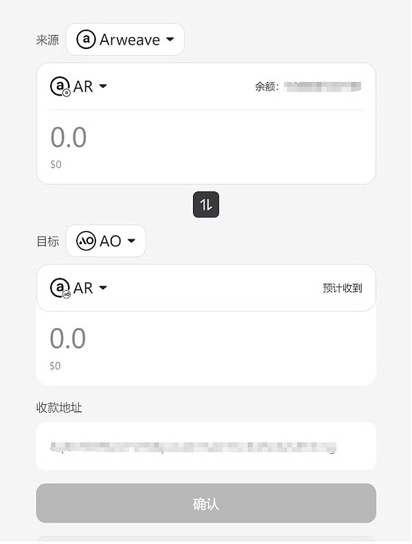 如何在 AO 上打造 AI 应用？ (https://www.qianyan.tech/) 区块链 第3张