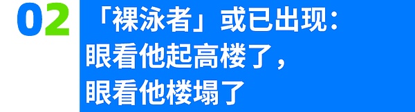 起底AIGC概念股：退潮之后谁在裸泳？