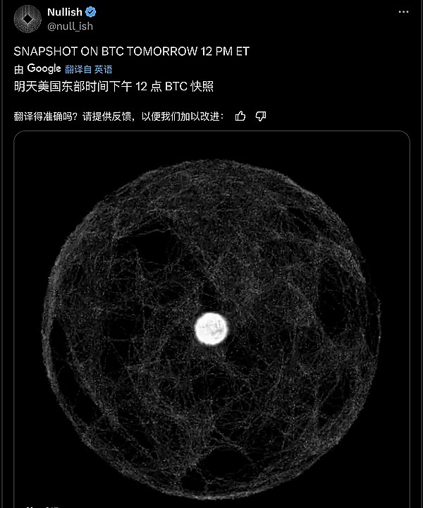 BTC生态项目最新进展(9-23)