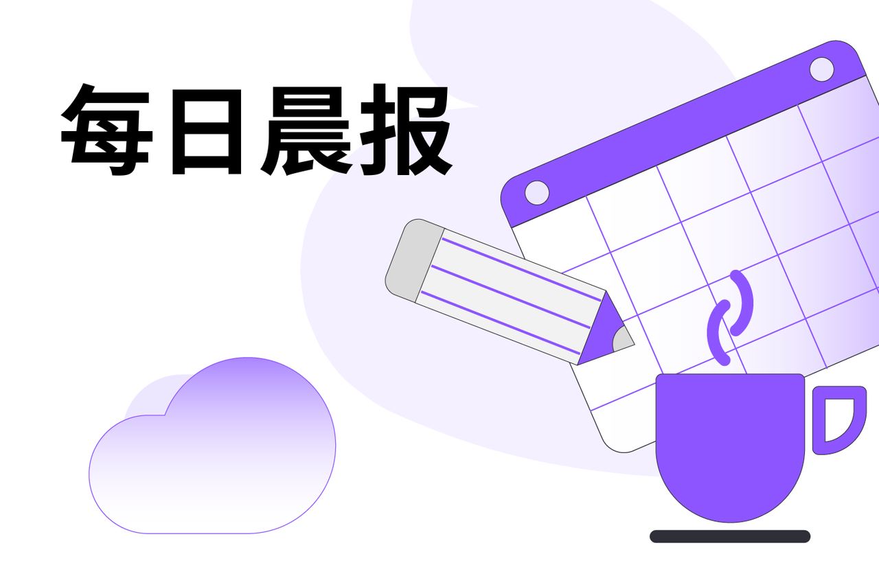 FameEX 加密货币每日晨报新闻丨9月23日, 2024