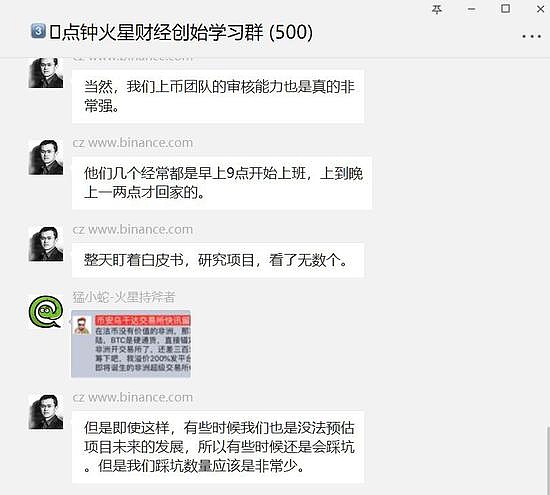 十问赵长鹏：下一站何去何从（附采访实录）