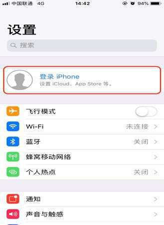 BiKi.com关于iOS版APP下载安装的说明（0718）