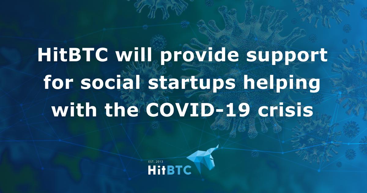 HitBTC将为帮助解决COVID-19危机的社交创业公司提供支持（谷歌翻译）
