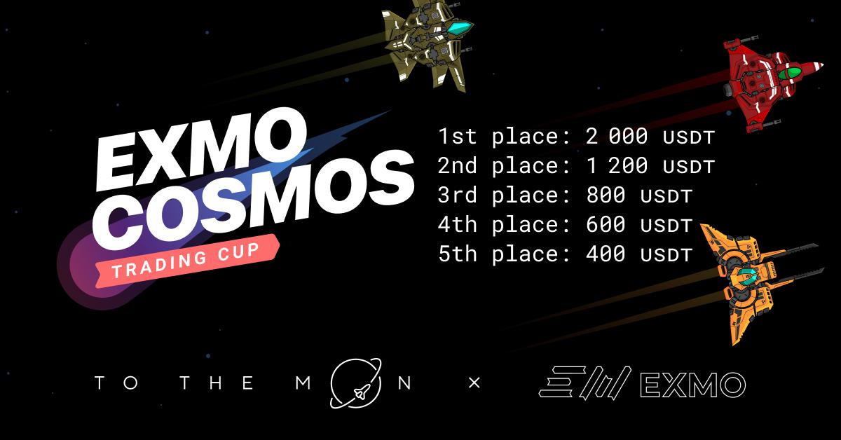 EXMO宇宙交易杯：参加比赛并获得5000 USDT奖池（谷歌翻译）