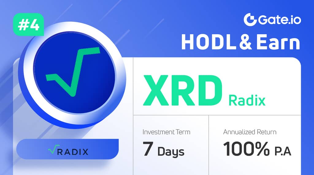 Gate.io HODL & Earn: Lock Radix (XRD) To Earn 100% APR（Phase 1）